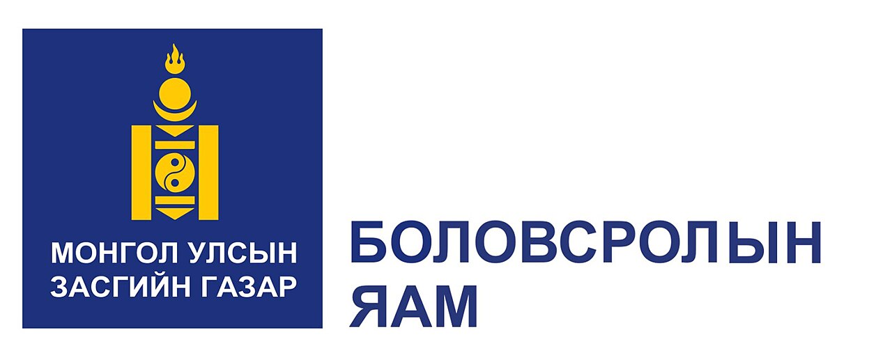 Хамтран ажиллагч байгууллага