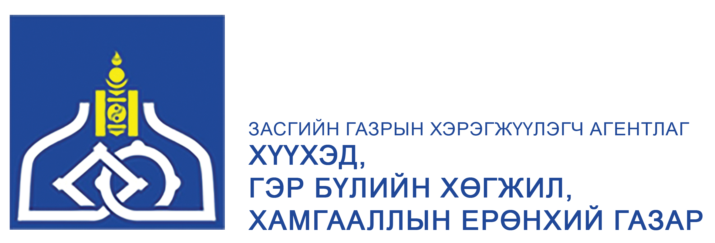 Гэр бүл, хүүхэд, залуучуудын хөгжлийн агентлаг