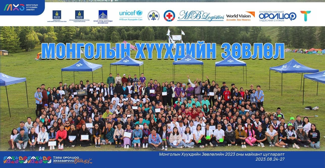 2023 майхант цугларалт